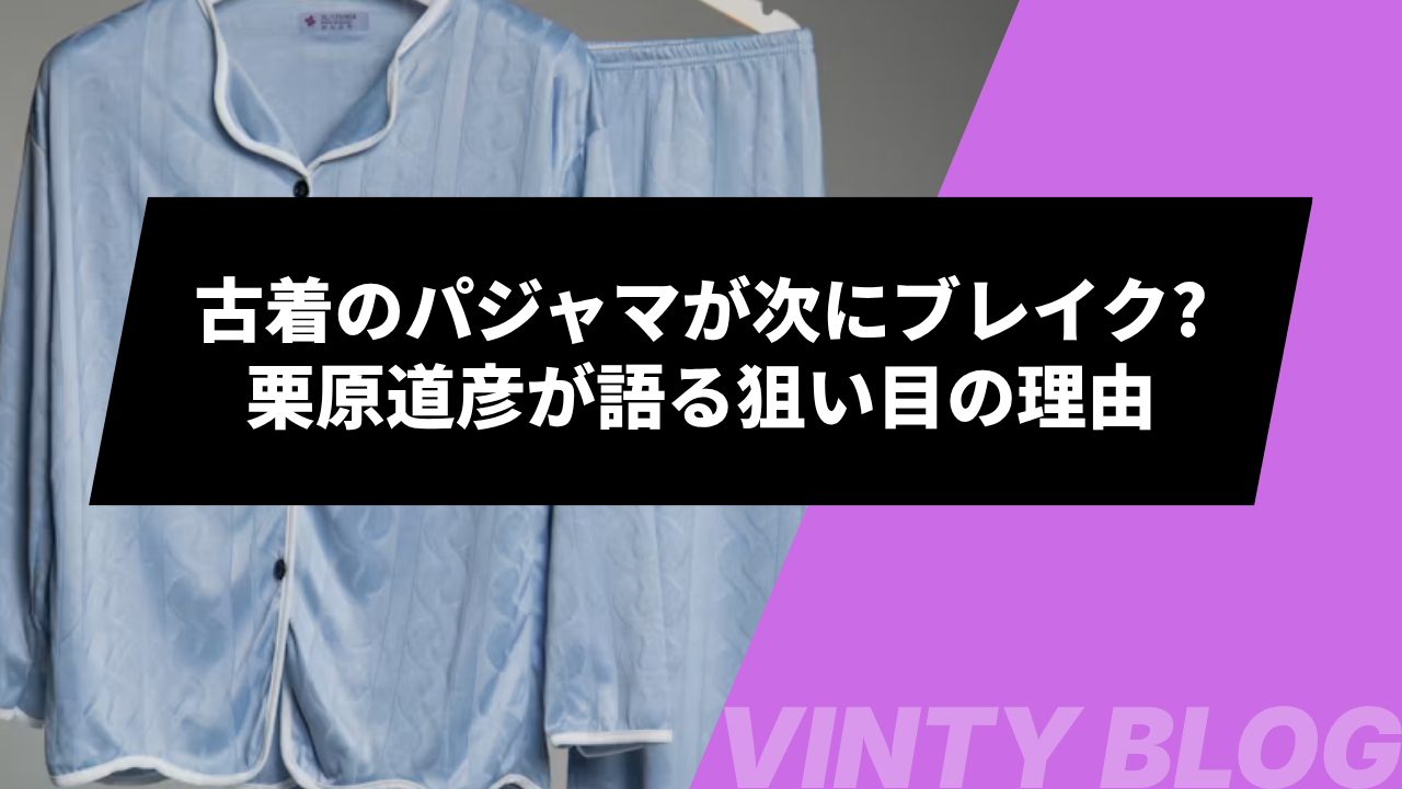 古着通販】80年代 フランス製 adidas アディダス ワンポイントロゴ
